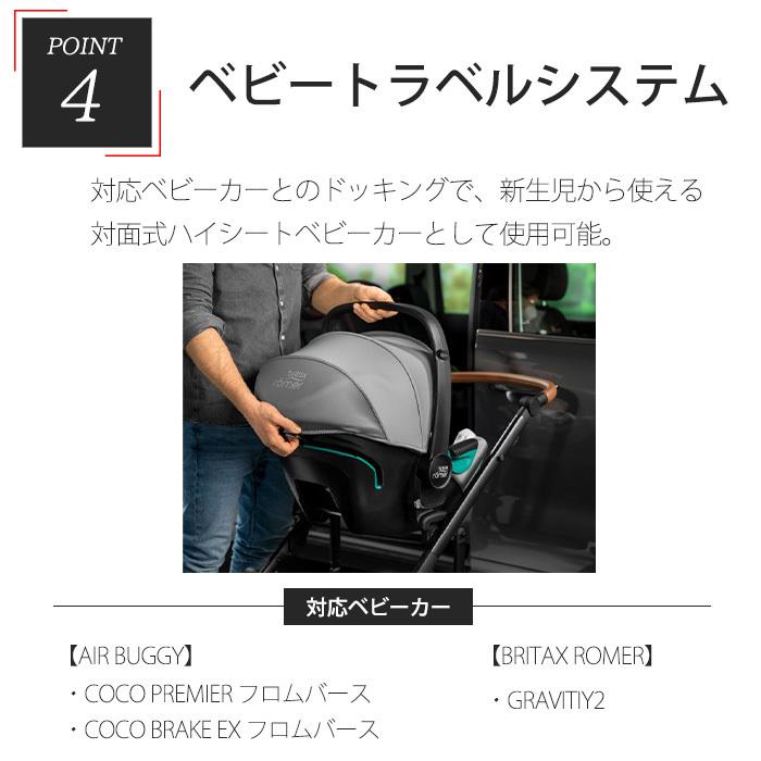 チャイルドシート ベビーシート ブリタックス BABY SAFE 3 i-size