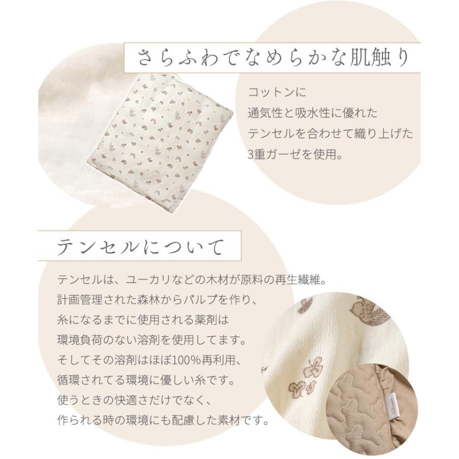 Hoppetta minori ホッペッタ ベビー布団 ミニサイズスタンダードセット ベビー 赤ちゃん 寝具 お昼寝布団 ふとん 出産準備 出産祝い ギフト_3
