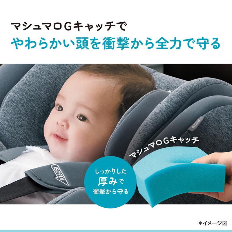 アップリカ（Aprica） クルリラ プラス ライト AB チャイルドシート