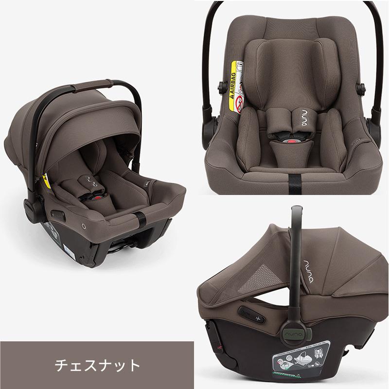 カトージ（KATOJI） nuna ヌナ ベビーシート PIPA urbn ピパ アーバン