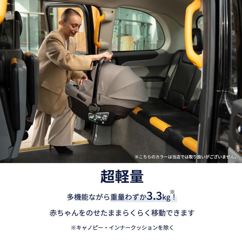 カトージ（KATOJI） nuna ヌナ ベビーシート PIPA urbn ピパ アーバン