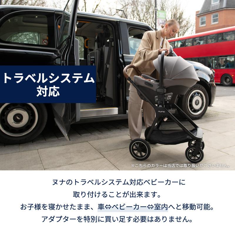 カトージ（KATOJI） nuna ヌナ ベビーシート PIPA urbn ピパ アーバン