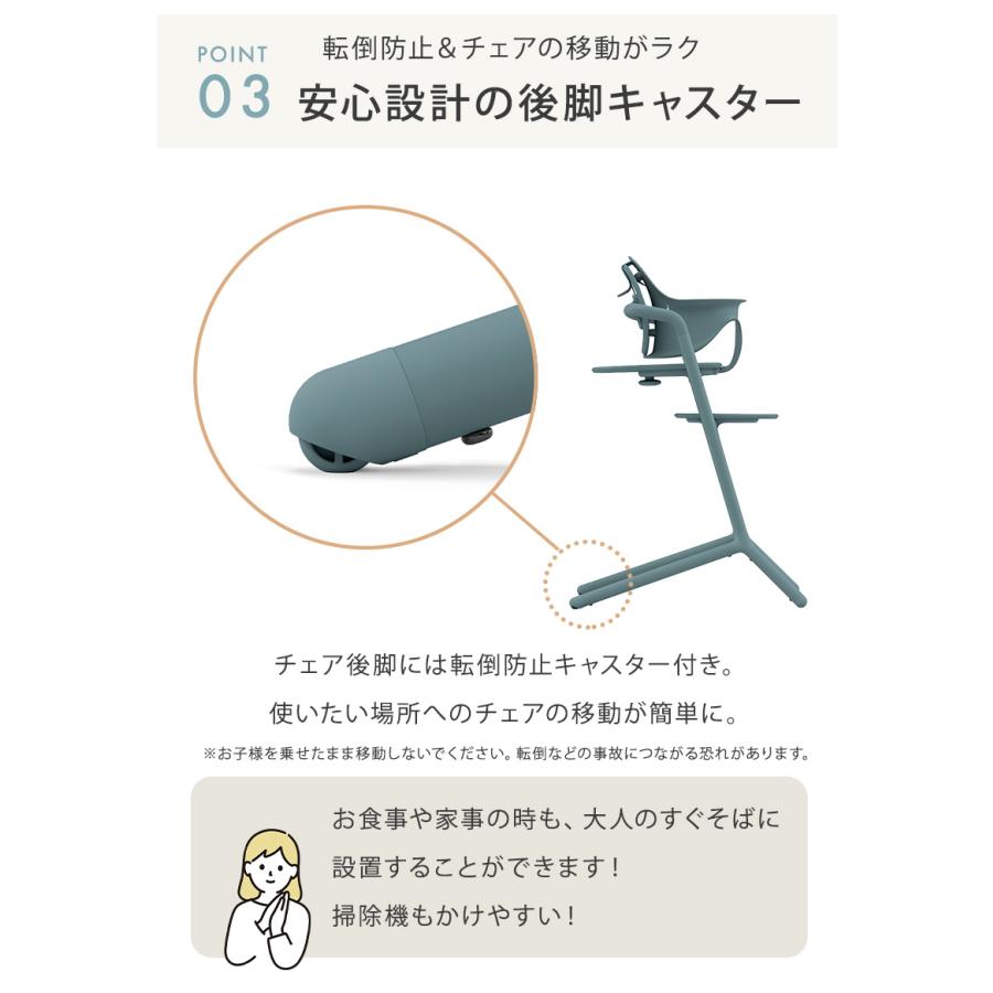 サイベックス（CYBEX） レモチェア サンドホワイト cybex LEMO CHAIR