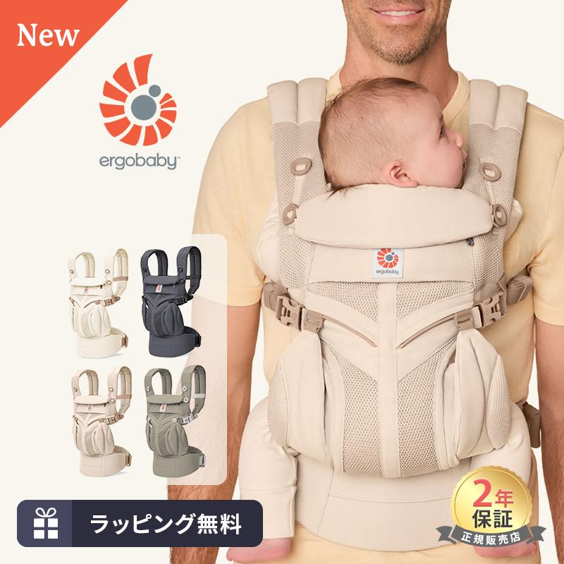 ergobaby（エルゴベビー） エルゴ オムニ クラシック 抱っこ紐 新生児