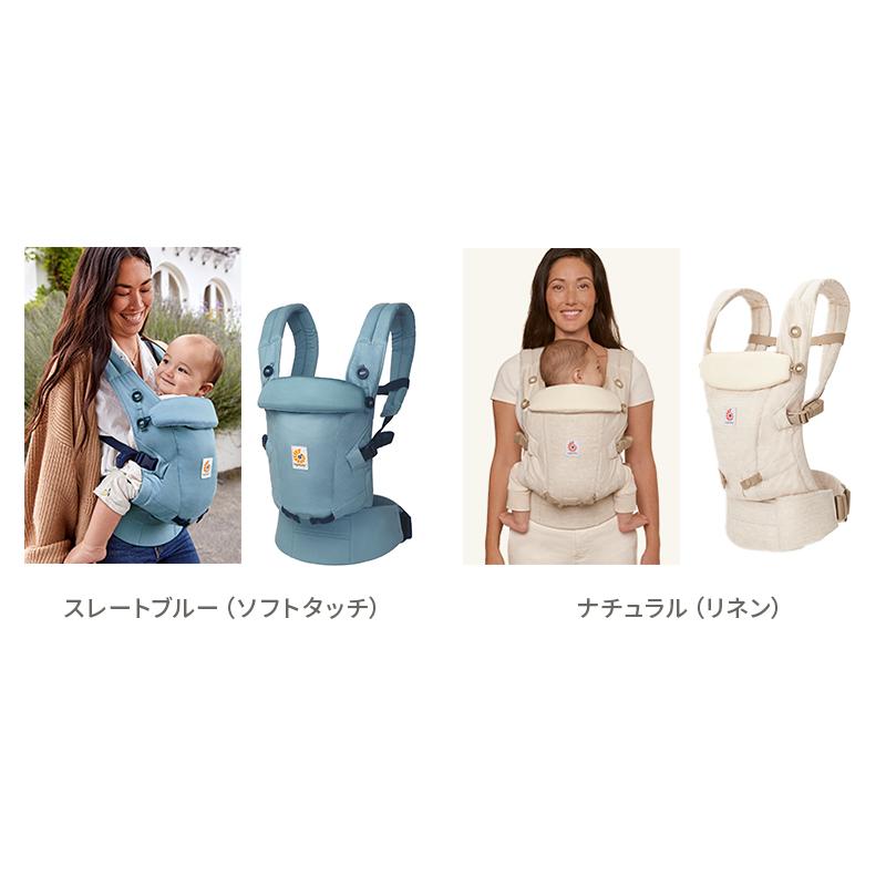 ergobaby（エルゴベビー） エルゴ アダプト ソフトフレックス 抱っこ紐