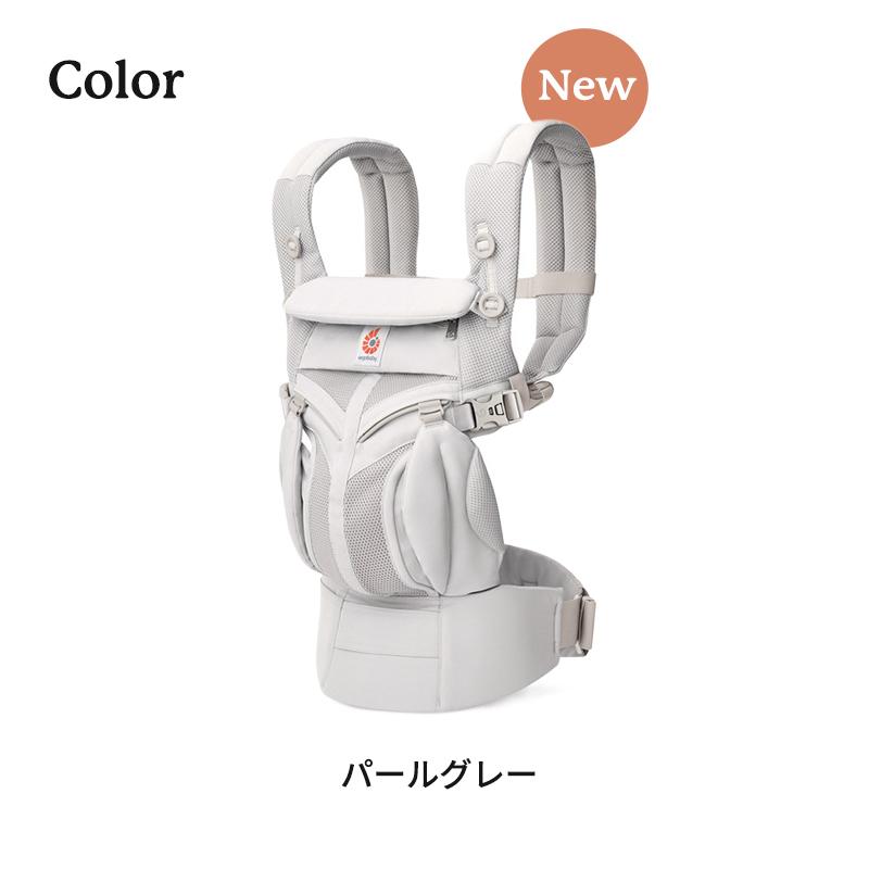 ergobaby（エルゴベビー） エルゴ オムニ クラシック 抱っこ紐 新生児