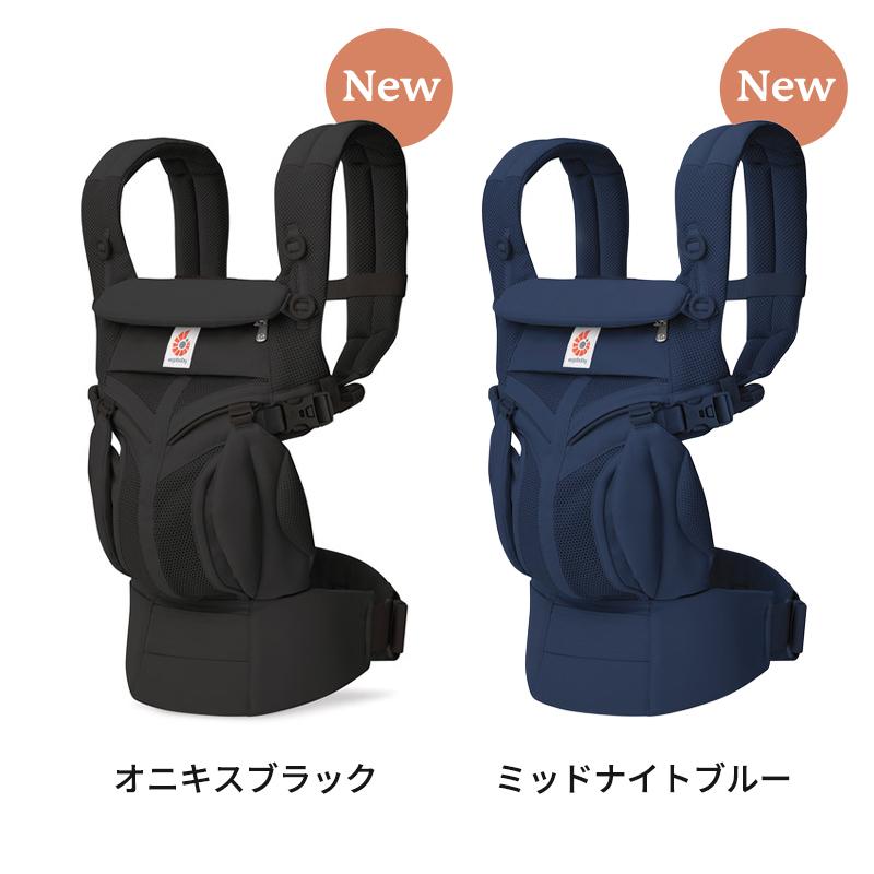 ergobaby ALL-IN-ONE OMNI 360抱っこ紐 ブラック ergobaby（エルゴベビー） エルゴ オムニ クラシック 抱っこ紐 新生児
