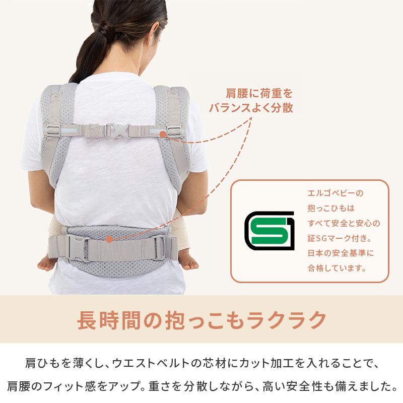 ergobaby（エルゴベビー） エルゴ アダプト ソフトフレックス 抱っこ紐