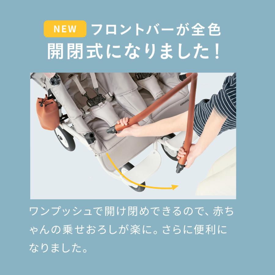 AIRBUGGY（エアバギー） ベビーカー A型 新生児 双子用 ココ ダブル EX