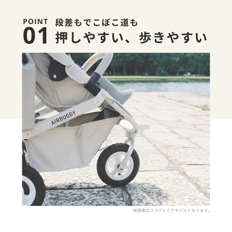 AIRBUGGY（エアバギー） ベビーカー A型 新生児 双子用 ココ ダブル EX