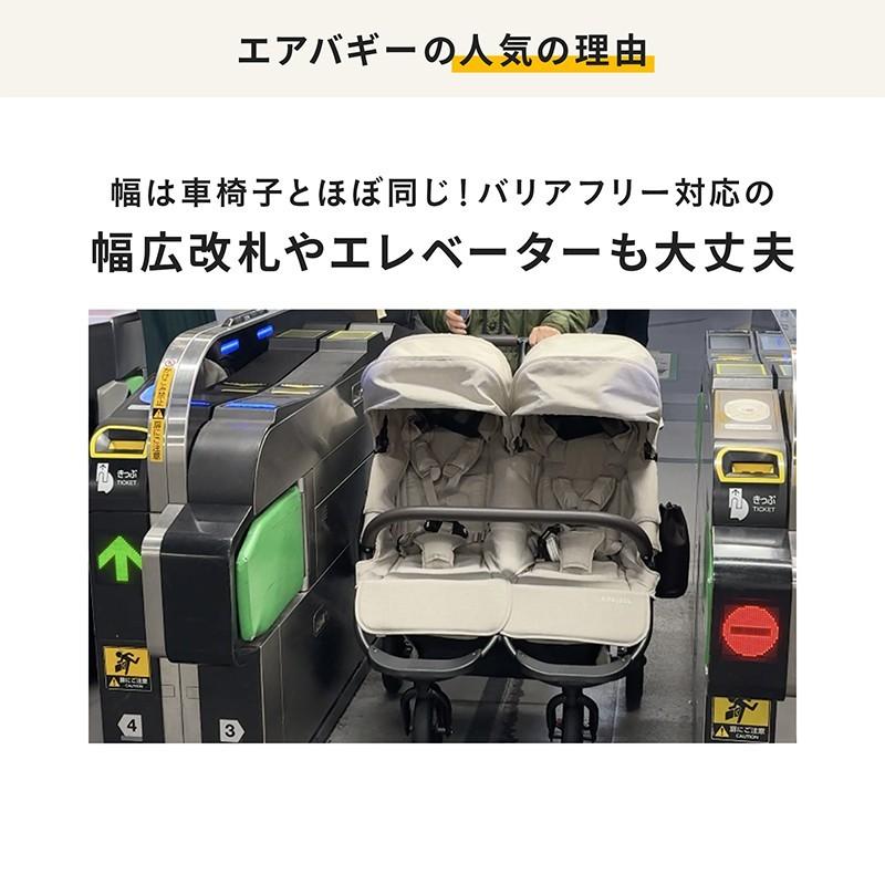 AIRBUGGY（エアバギー） ベビーカー A型 新生児 双子用 ココ ダブル EX
