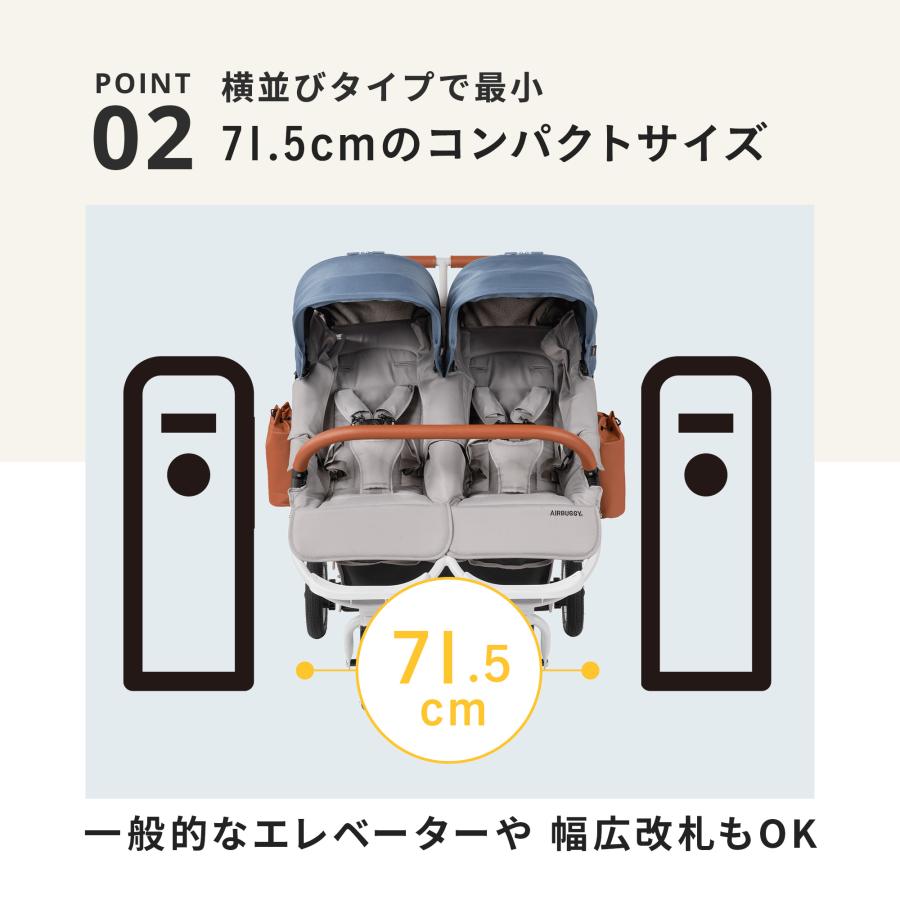 AIRBUGGY（エアバギー） ベビーカー A型 新生児 双子用 ココ ダブル EX