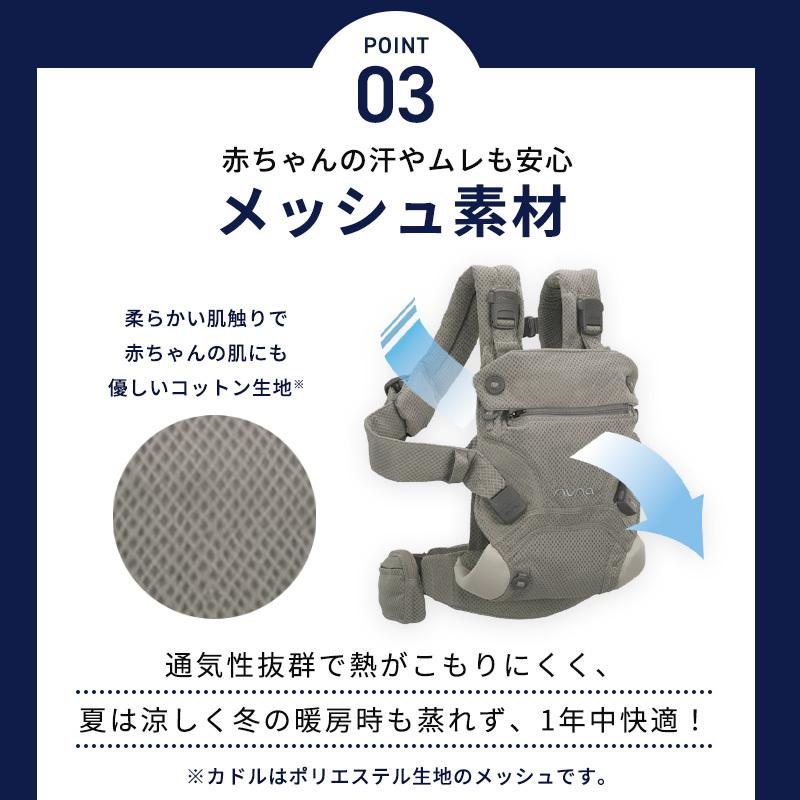 カトージ（KATOJI） 抱っこ紐 ヌナ カドルクリック nuna cudl clik