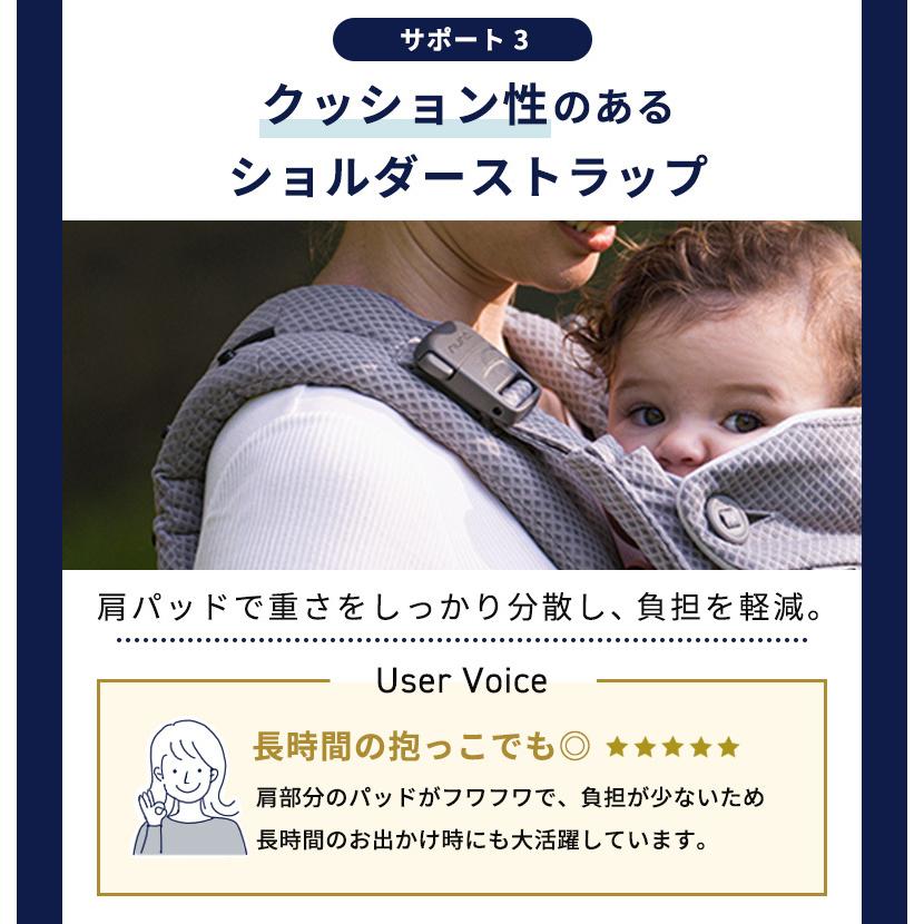 カトージ（KATOJI） 抱っこ紐 ヌナ カドルクリック nuna cudl clik