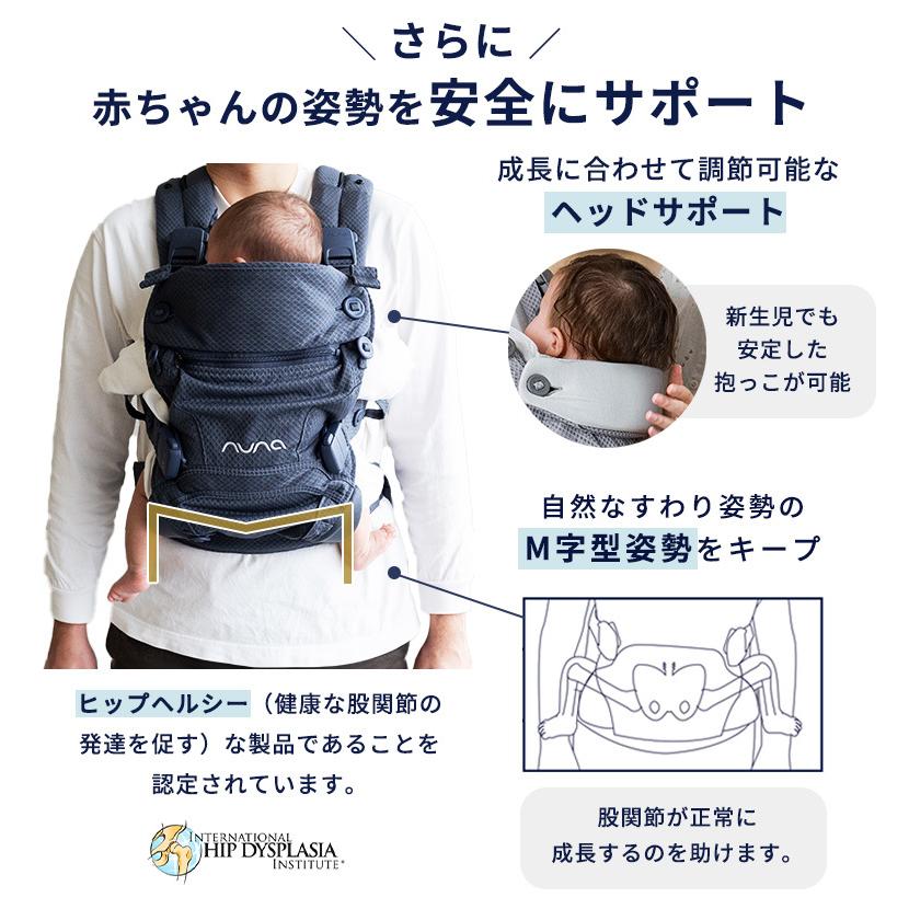 カトージ（KATOJI） 抱っこ紐 ヌナ カドルクリック nuna cudl clik 