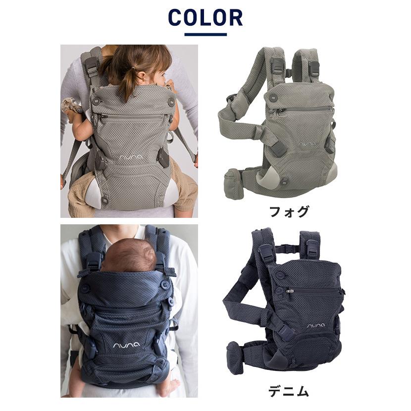 新品 nuna ヌナ 抱っこ紐 CUDL clik カドルクリック正規品 フォグnuna 
