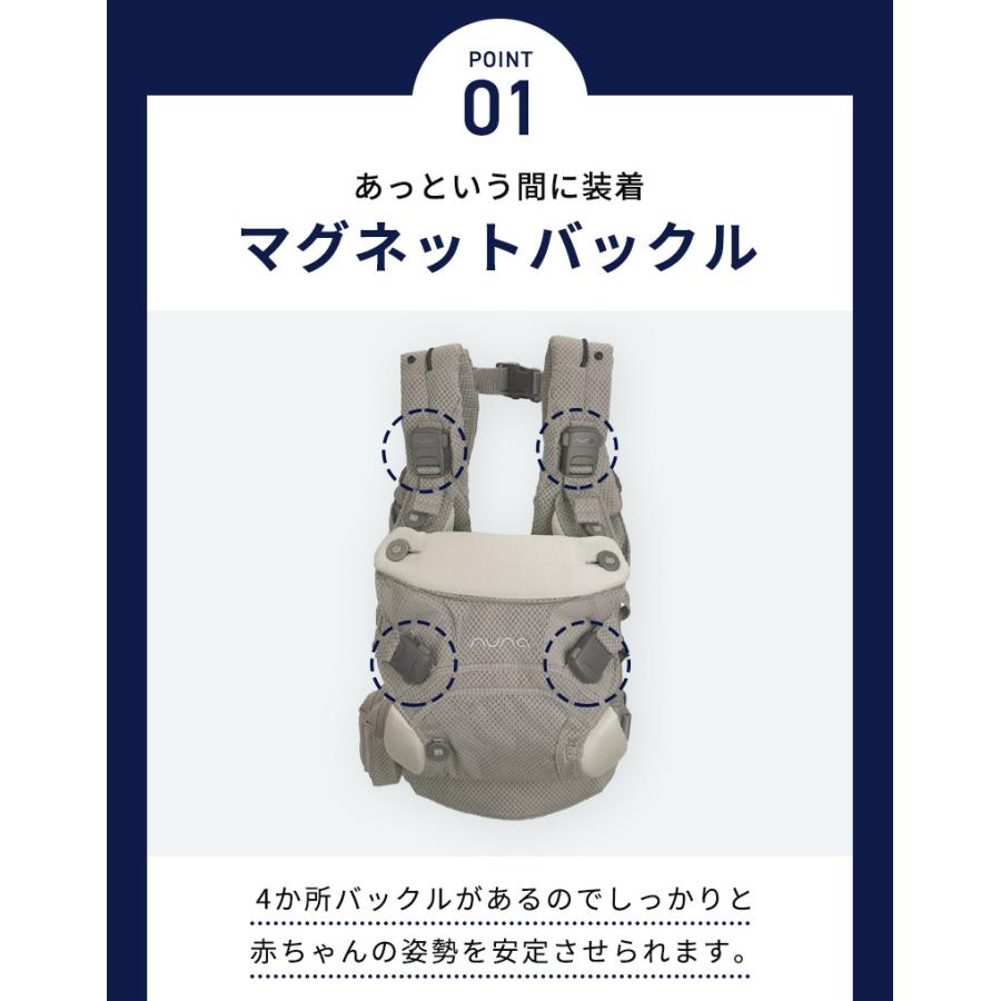 nuna ヌナ 抱っこ紐 cudl clik カドルクリック 正規品 ベビーキャリア