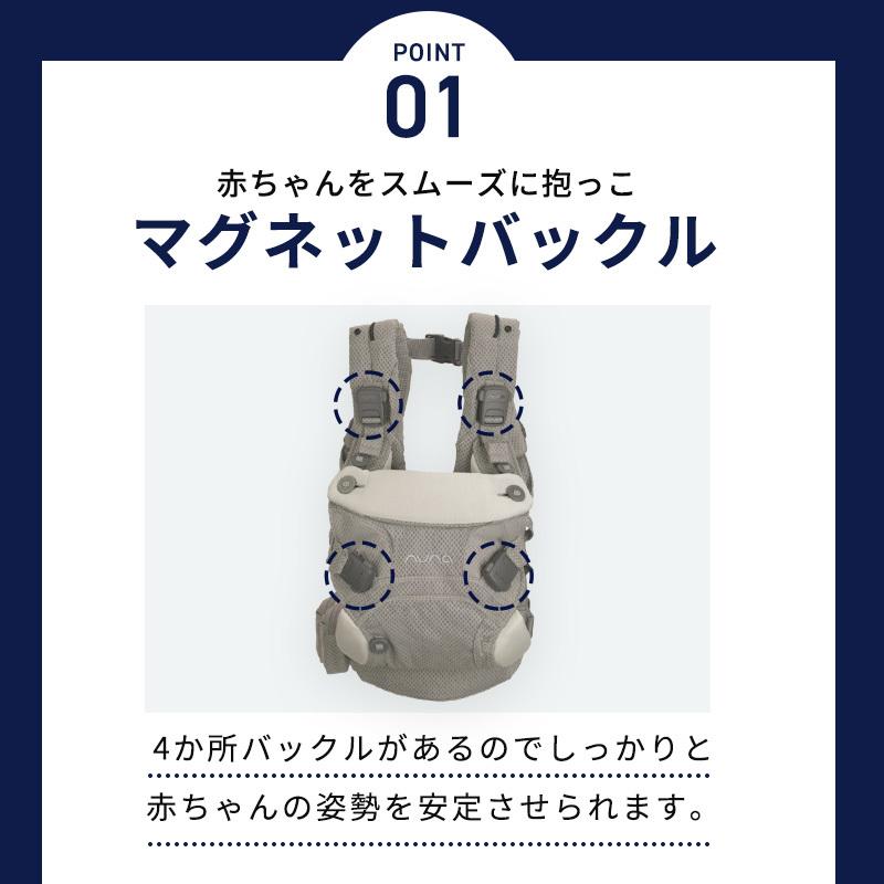 カトージ（KATOJI） 抱っこ紐 ヌナ カドルクリック nuna cudl clik