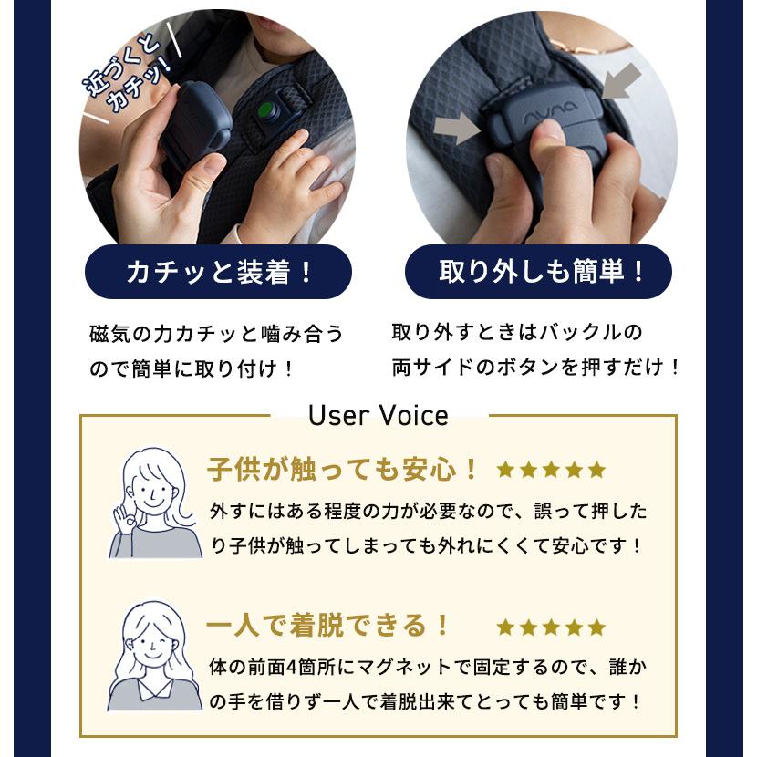 カトージ（KATOJI） 抱っこ紐 ヌナ カドルクリック nuna cudl clik