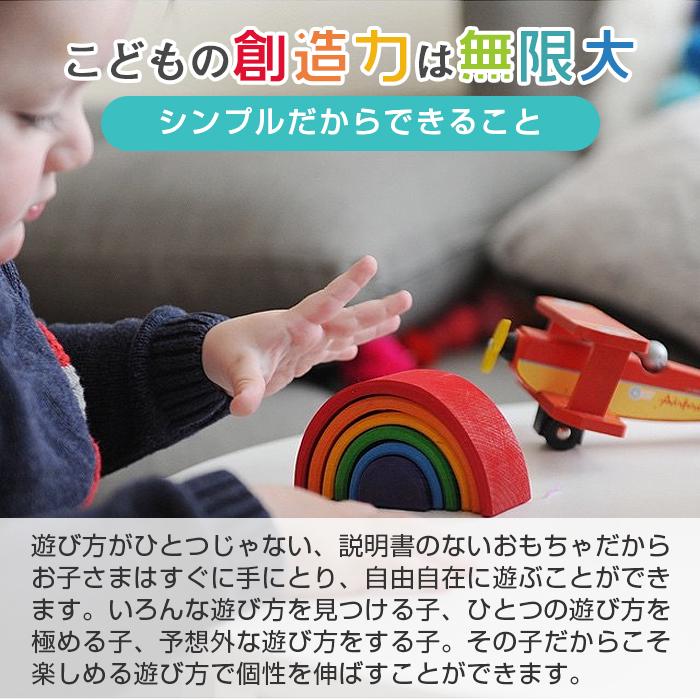 グリムス社 アーチレインボー ミニ 虹色 トンネル 積み木 木のおもちゃ