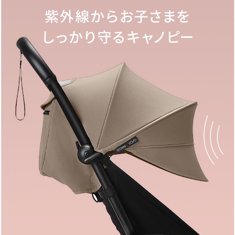 ストッケ YOYO 6+ カラーパック STOKKE YOYO3 YOYO2 ヨーヨー 着せ替え 正規品 正規販売店 2年保証の画像
