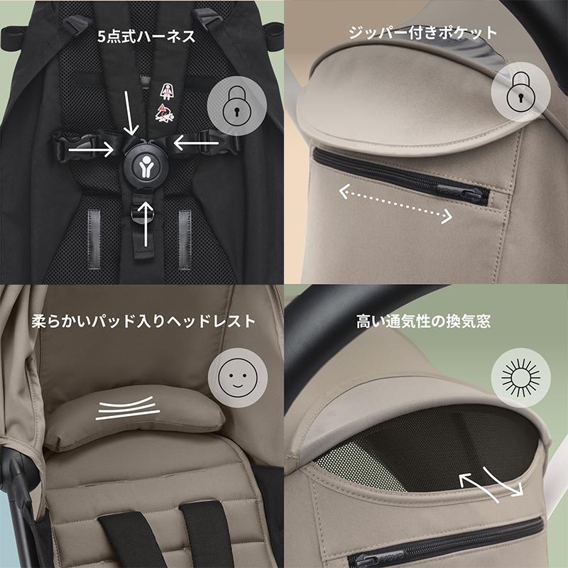 ストッケ YOYO 6+ カラーパック STOKKE YOYO3 YOYO2 ヨーヨー 着せ替え 正規品 正規販売店 2年保証の画像