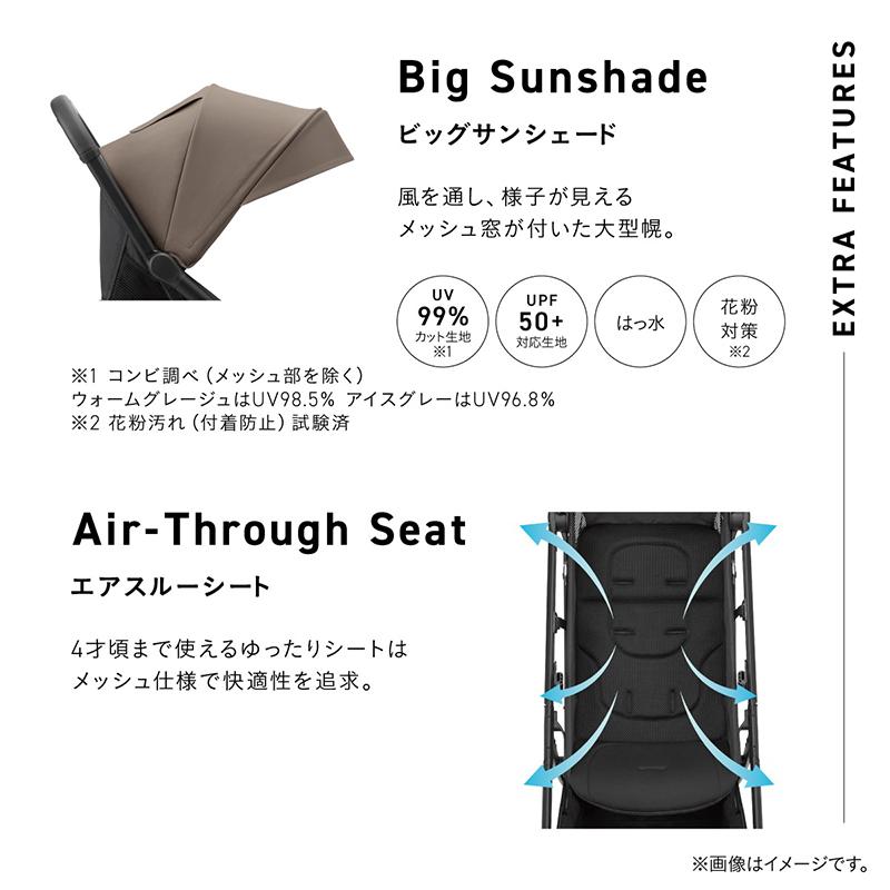 Combi（コンビ） 2026年最新モデル ベビーカー オートエヌ セカンド QC