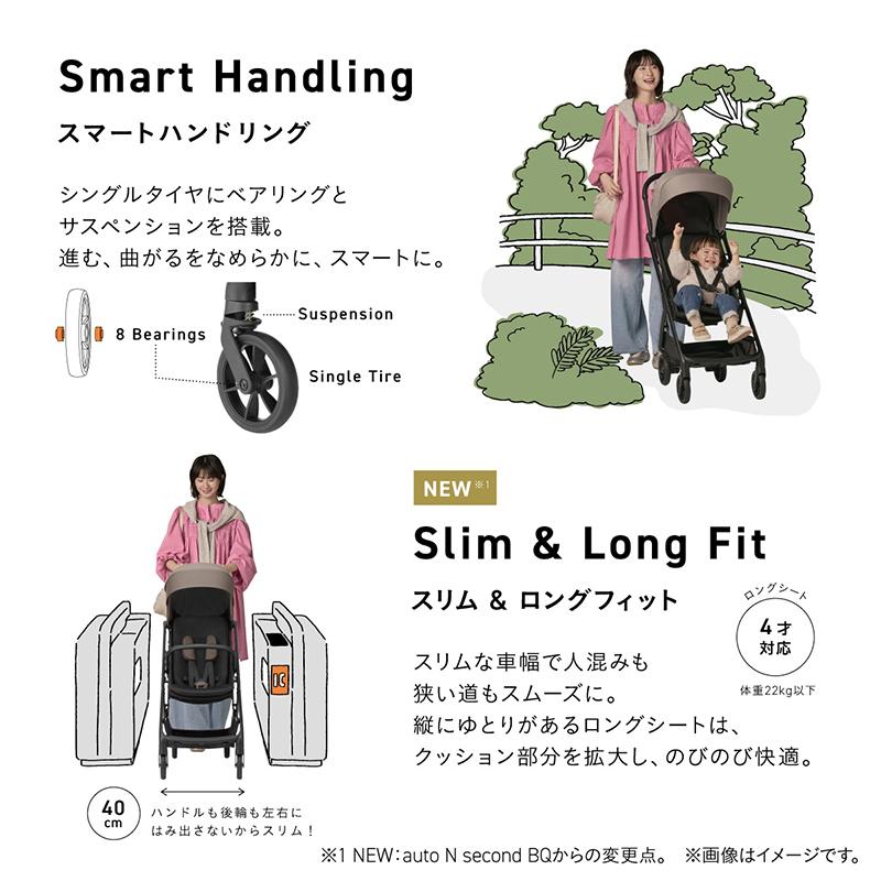 Combi（コンビ） 2026年最新モデル ベビーカー オートエヌ セカンド QC