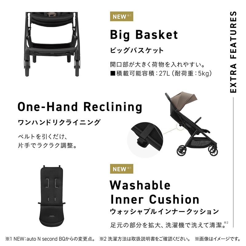 Combi（コンビ） 2026年最新モデル ベビーカー オートエヌ セカンド QC