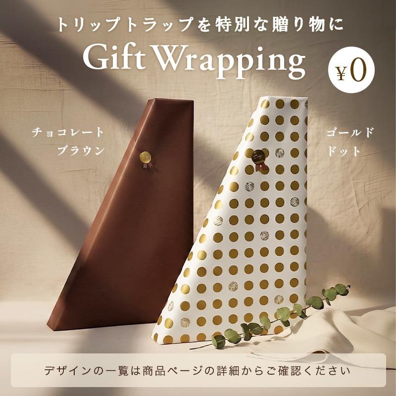 トリップトラップ ストッケ オーク ハイチェア ベビーチェア オーク材