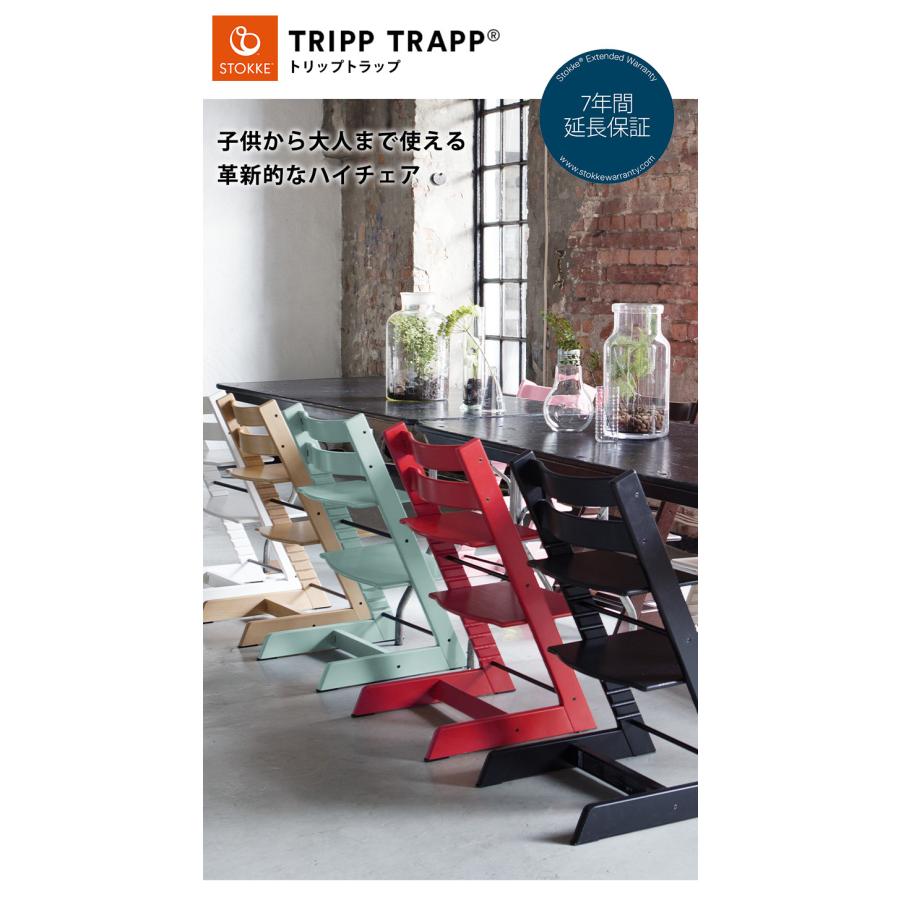 STOKKE ストッケ トリップトラップ ベビーチェア 木製 ナチュラル トリップトラップ ストッケ オーク ハイチェア ベビーチェア オーク材