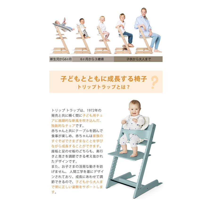 トリップトラップ ストッケ オーク ハイチェア ベビーチェア オーク材