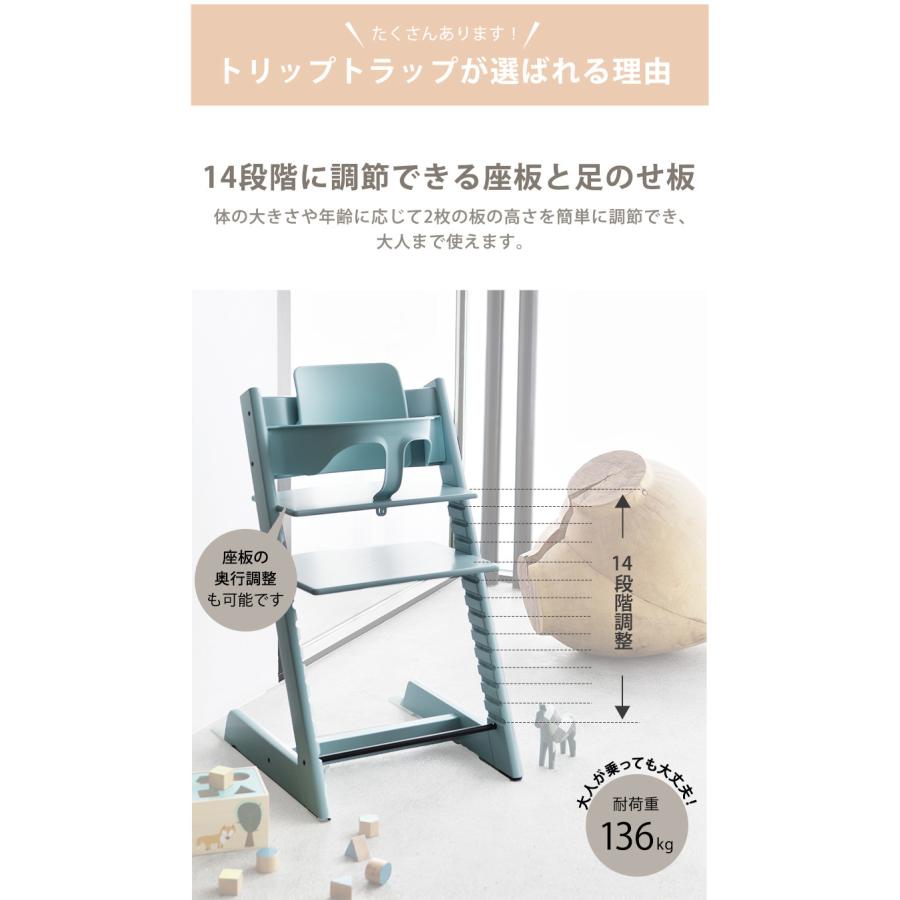 トリップトラップ　ナチュラル 木製 ベビーチェア 高さ調整可能 ストッケ トリップトラップ STOKKE TRIPP TRAPP チェア ベビー