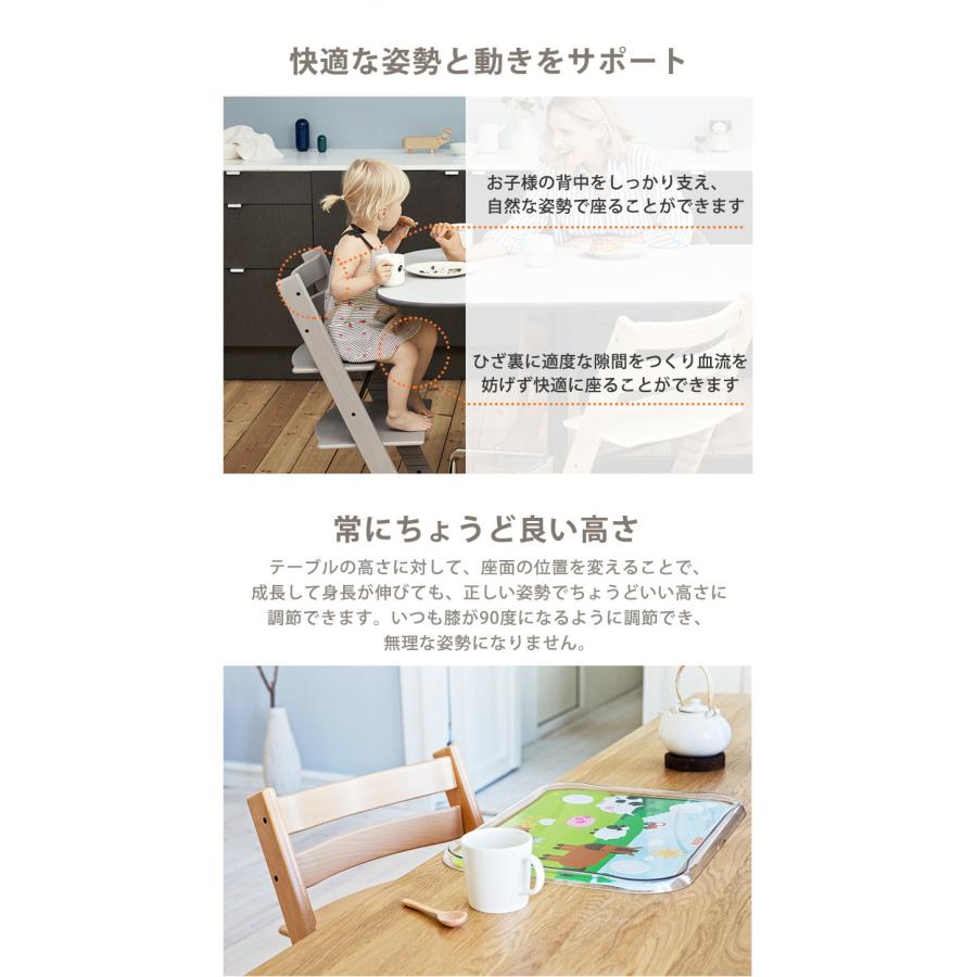 トリップトラップ ストッケ オーク ハイチェア ベビーチェア オーク材