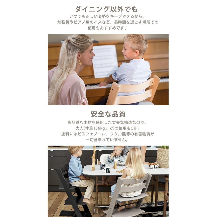 トリップトラップ ストッケ オーク ハイチェア ベビーチェア オーク材