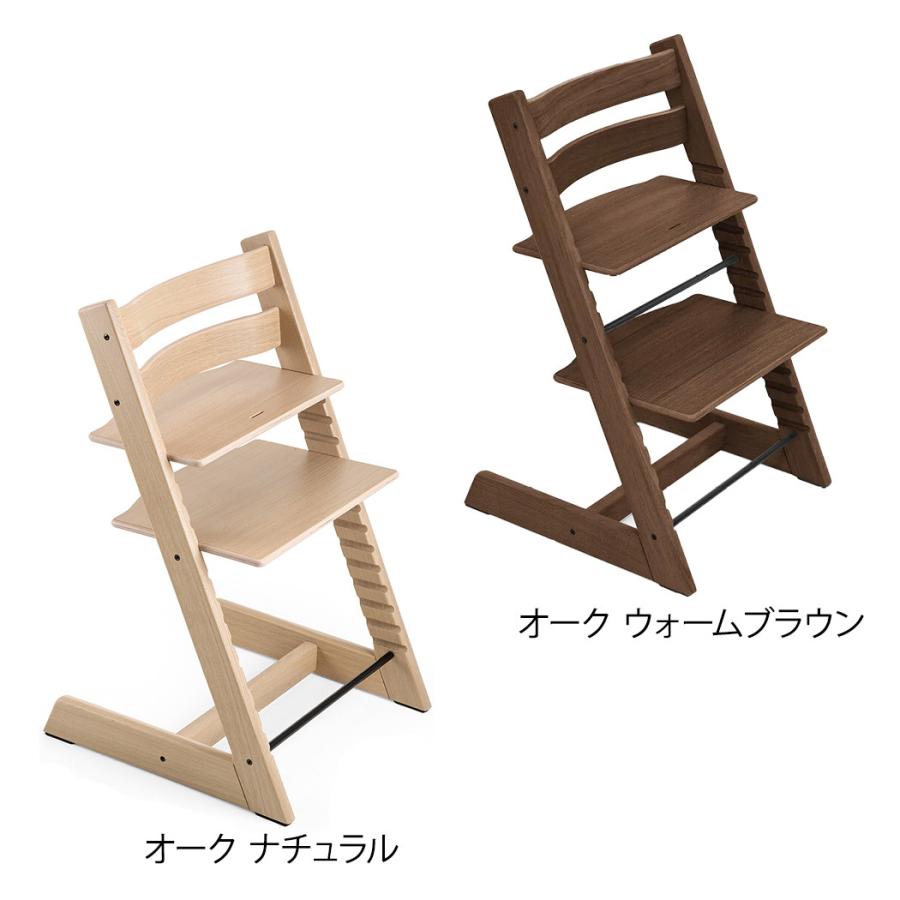 トリップトラップ ストッケ オーク ハイチェア ベビーチェア オーク材