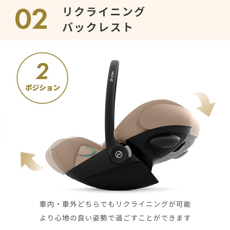 サイベックス（CYBEX） 最新モデル チャイルドシート cybex CLOUD G i