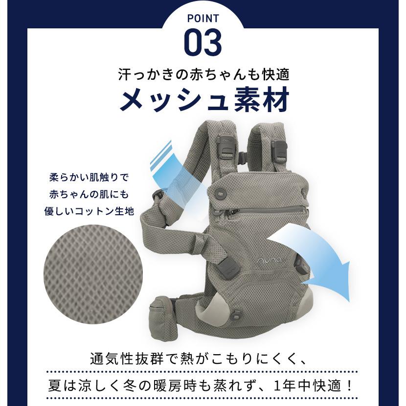 カトージ nuna ヌナ 抱っこひも ベビーキャリア カドル クリック カトージ nuna ヌナ 抱っこひも ベビーキャリア カドル クリック
