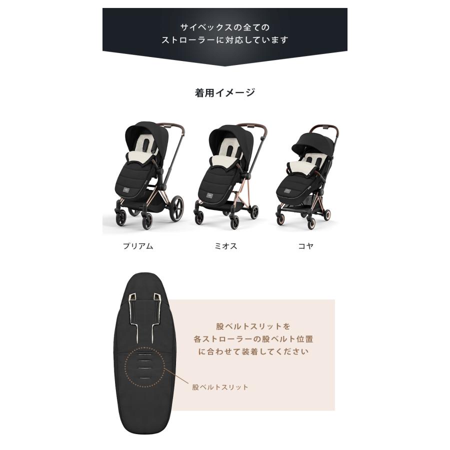 サイベックス プラチナム フットマフ 赤ちゃん 防寒 セピア サイベックス プラチナム フットマフ 赤ちゃん 防寒 セピア