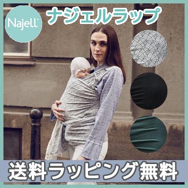 【お譲り先決定】Ellevill ベビーラップ Dadway - Dadway added a new photo.