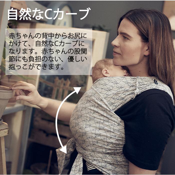 Najell WRAP ナジェルラップ ベスト型 ベビーラップ ベビースリング