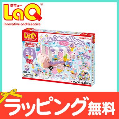 LaQ ラキュー スイートコレクション アイスクリームワゴン 知育玩具