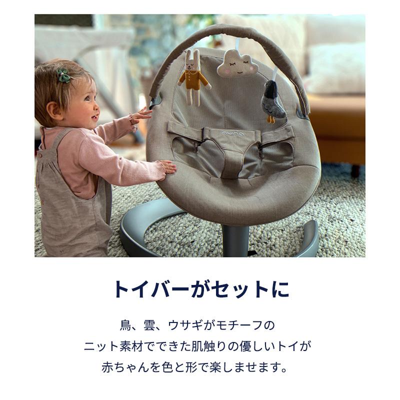 nuna ヌナ バウンサー リーフ グロウ トイバー付 グラナイト リーフグロウ LEAF grow 正規品 1年間保証 送料無料 新生児 ローチェア 横ゆれ 電池不要｜natural-living｜06