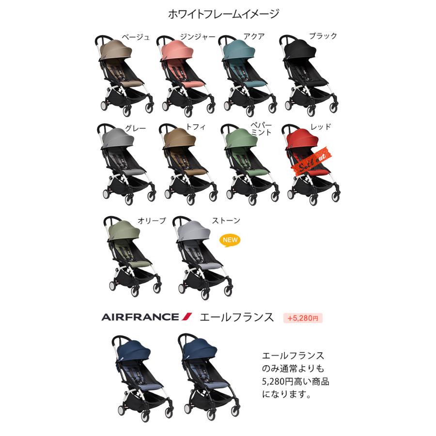ストッケ ヨーヨー ツー シックスプラス STOKKE yoyo2 6+ ストッケ ヨーヨー ツー シックスプラス STOKKE yoyo2 6+