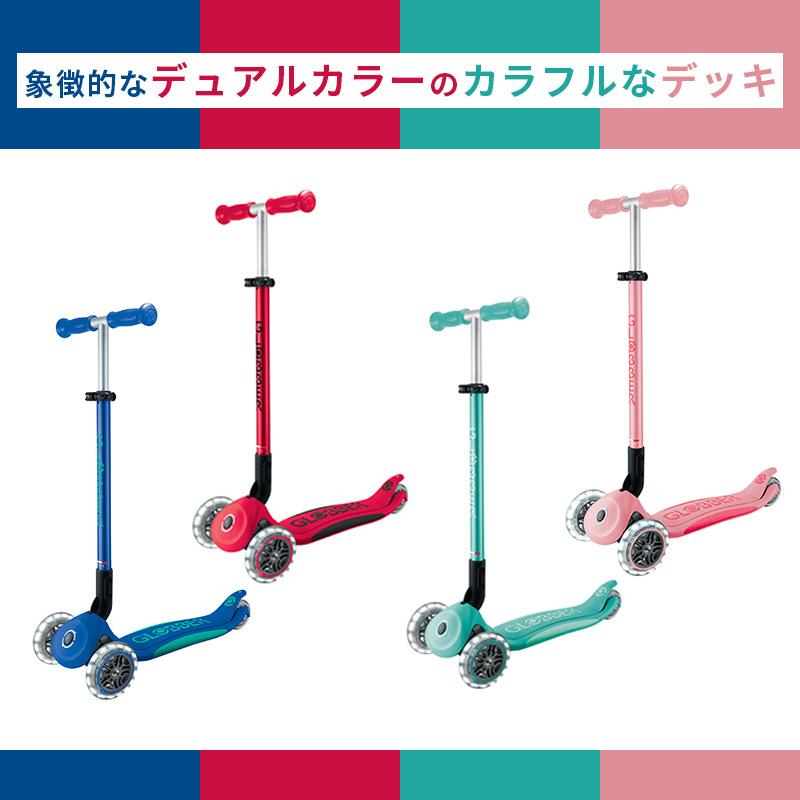 AIRBUGGY（エアバギー） GLOBBER グロッバー プリモ フォールダブル