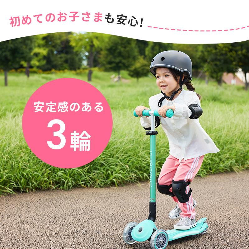 AIRBUGGY（エアバギー） GLOBBER グロッバー プリモ フォールダブル