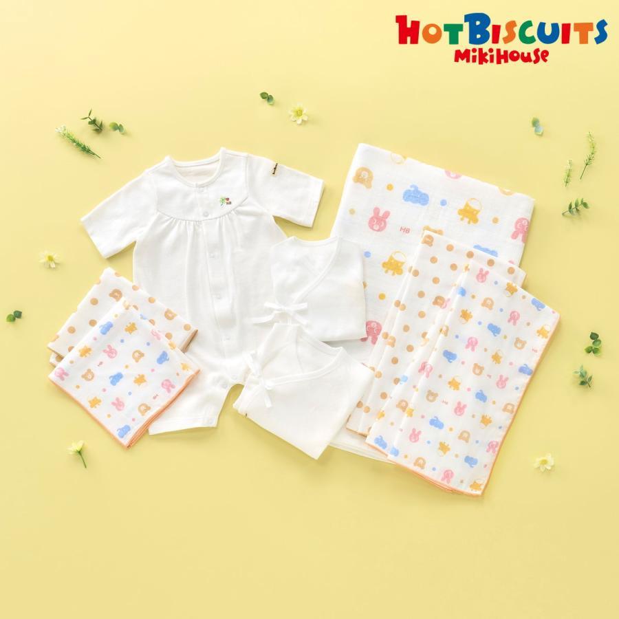 ミキハウス ホットビスケッツ mikihouse HOT BISCUITS 出産準備セット春夏用 ホワイト 出産準備 新生児 綿100％ 日本製 | 