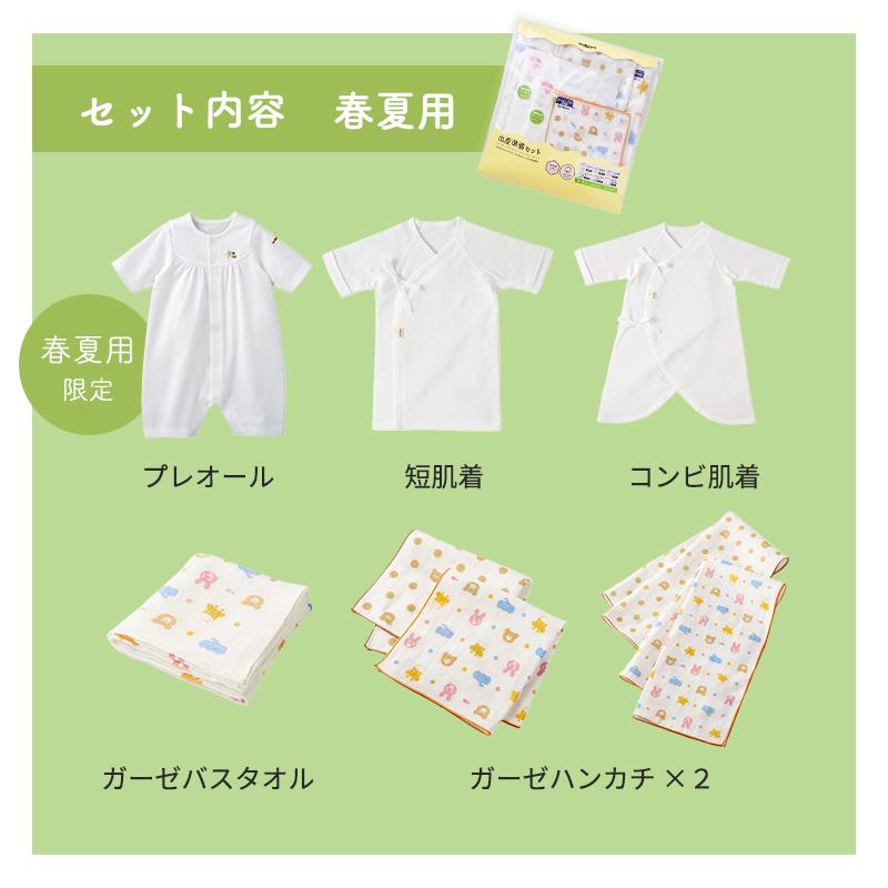 ミキハウス ホットビスケッツ mikihouse HOT BISCUITS 出産準備セット春夏用 ホワイト 出産準備 新生児 綿100％ 日本製 |  | 03