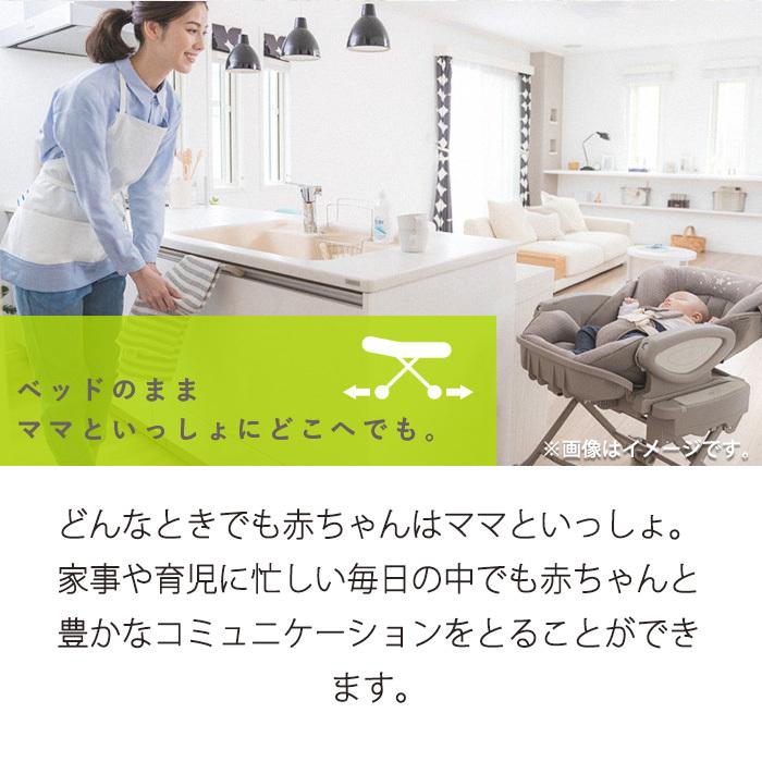 Aprica アップリカ ハイローベッド＆チェア ユラリズム エレファントラブ｜natural-living｜07