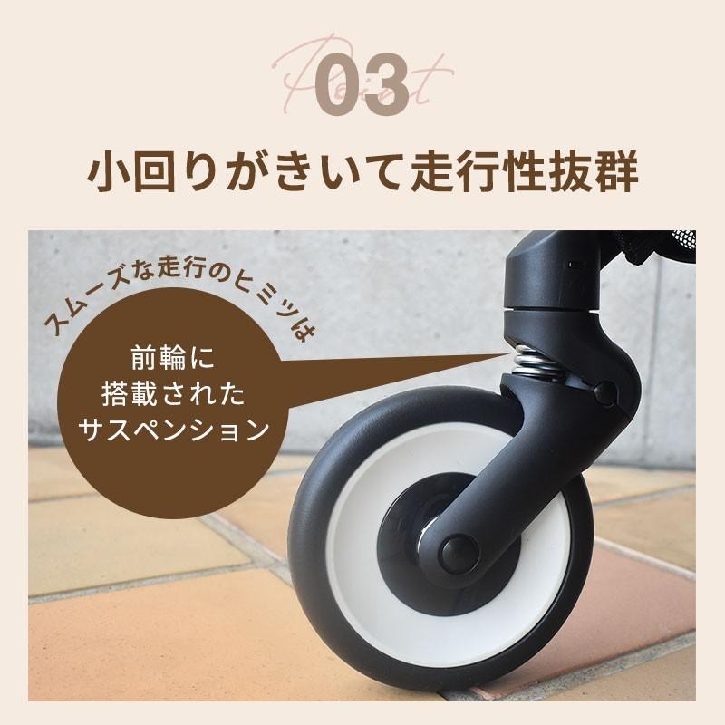 サイベックス（CYBEX） リベル 2026 + クラウドG i-size トラベル
